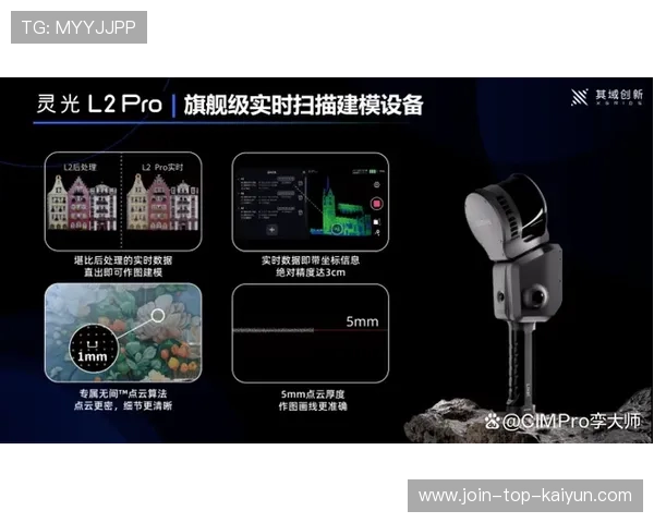 数字孪生赛场：2026观众如何通过智能皮肤，同步感知球员在场上的撞击感。